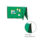 지퍼용 삼각 자료판
