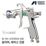 카와미 101 스프레이건