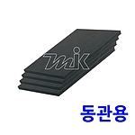 고무발포 보온재 (동관용, 재단)