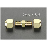 1/4 인치 x3/8 인치 플레어 유니온