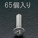 M4x20mm 접시머리 작은 나사 [스테인리스]