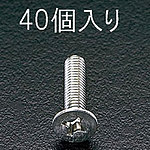 M5x20mm 접시머리 작은 나사 [스테인리스]