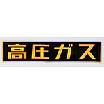 풀있는 스티커