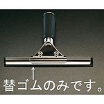 200mm 와이퍼 용 스페어고무