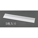 495x60x2mm 자재 칸막이 판(5 장)