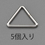 20mm 삼각 링(스틸/5 개)