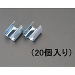 10.0-13.0mm 로프 캐쳐(20 개)