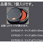 50mm 순간 건조 주홍 고기