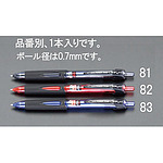 0.7mm 볼펜 가압식(검정)