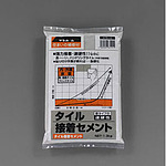 1.3kg 타일 용 접착 시멘트