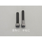 육각 렌치 볼트(스테인리스/흑색)