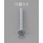 M6 x20mm 접시머리 작은 나사(삼가 크로메이트/10 개)