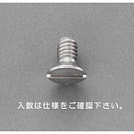 W1/4 x12mm 접시머리 작은 나사(스테인리스/8 개)