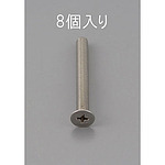 M5 x15mm 접시머리 작은 나사(스테인리스/8 개)