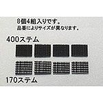 25mmx100mm 듀얼 락 파스너(4 세트)