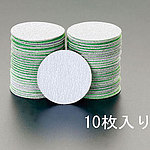 # 60/50mm 디스크 페이퍼(매직 식/10 장)