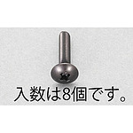 M6x10mm 트러스 머리 작은 나사(스테인리스/흑색/8 개)