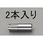 M6x 25mm 암나사 앵커(스테인리스 스틸/2 개)