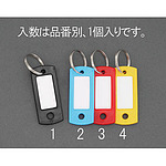 22x53mm 이름표(검정)