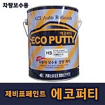 에코 퍼티