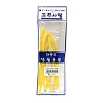 기저귀고무줄 2가닥