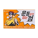 운동할 때 씹는 껌