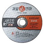 5인치 절단석 (ES 46)