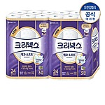 크리넥스 3겹 데코&소프트와이드 화장지