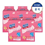 스카트 항균 클리어핑크 핸디형 행주
