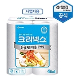 크리넥스 안심 클래식 키친타올