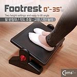 발 받침대 (DJ731)