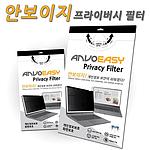 고급형 정보보안 필름 (PF23.0W9)