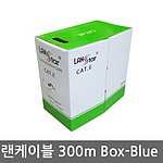 CAT.6 UTP BOX 랜케이블 (300m)