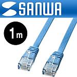 CAT.6 UTP 다이렉트 플랫 케이블 (KB-FL6-01LBN)