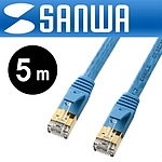 CAT.7 STP 다이렉트 플랫 케이블 (KB-FL7-BLN)