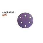 디스크 샌더 페이퍼 (탈부착형 고급)