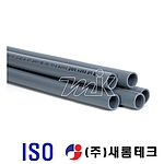 PB 파이프직관 (ISO/신KS)