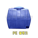 PE 물탱크 (사각)