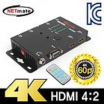 4:2 4K HDMI 매트릭스 분배기 (리모컨 포함/HX-1442W)