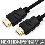 4K HDMI 1.4 케이블 (NX-HD14)