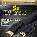 4K HDMI 1.4 플랫 케이블