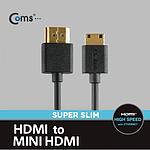 HDMI to Mini HDMI 1.4 초슬림 케이블 (CT190)