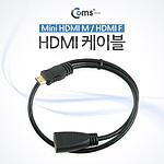 Mini HDMI to HDMI 케이블 (ITA321)