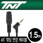 스테레오 F/M 연장 케이블 (NM-TNT10)