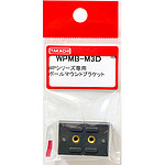 WPMB 형 마운트 브래킷