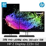 23형 G2 Display IPS 세로 모니터 (Z23N G2)