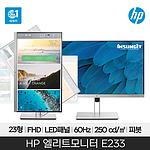 23형 IPS Elite Display 세로모니터 (E233)