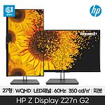 27형 G2 Display IPS 워크 스테이션 세로 모니터 (Z27N G2)