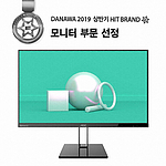 24형 FHD 무결점 게이밍 모니터 (24V2Q)