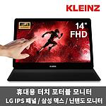 14형 터치 포터블 HDR 모니터 (K14FT)